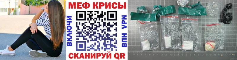Наркошоп купить COCAIN Амфетамин МЕФ A PVP Кыштым