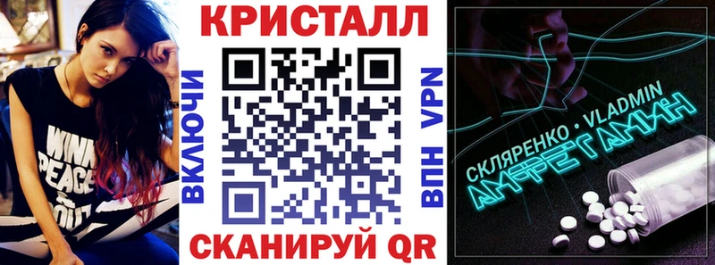 Amphetamine Premium  Купить где  Кыштым 