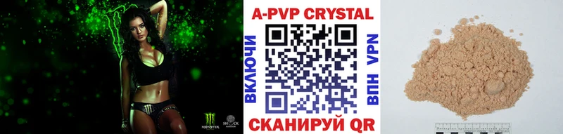 APVP СК КРИС  Купить  Кыштым 