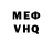 МЕТАДОН VHQ Wild Boy
