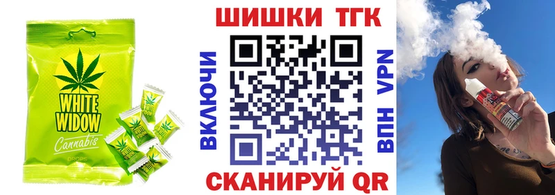 Cannafood марихуана  Купить закладки  Кыштым 