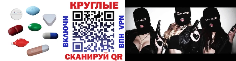 ЭКСТАЗИ 300 mg  Купить  Кыштым 