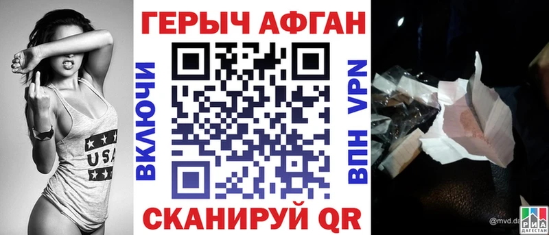 Купить  Кыштым  ГЕРОИН белый 