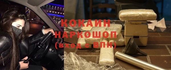 марки lsd Зеленокумск