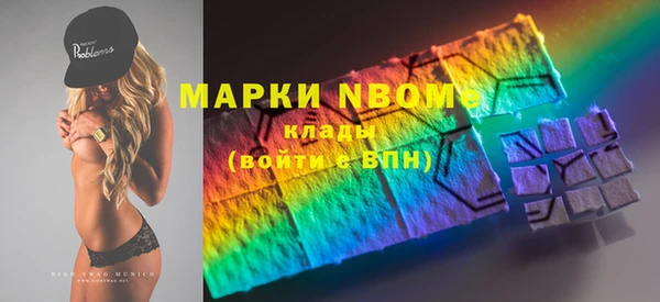 кокаин перу Зерноград