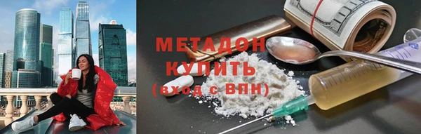 кокаин перу Зерноград