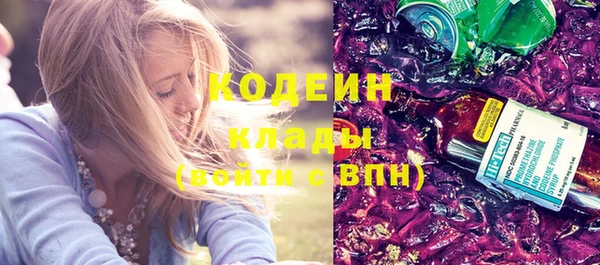 кокаин перу Зерноград
