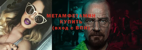 кокаин перу Зерноград