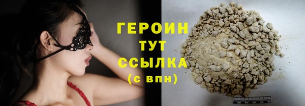 марки lsd Зеленокумск