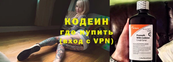 кокаин перу Зерноград
