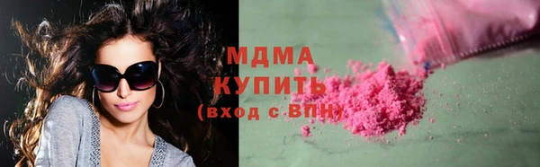 кокаин перу Зерноград