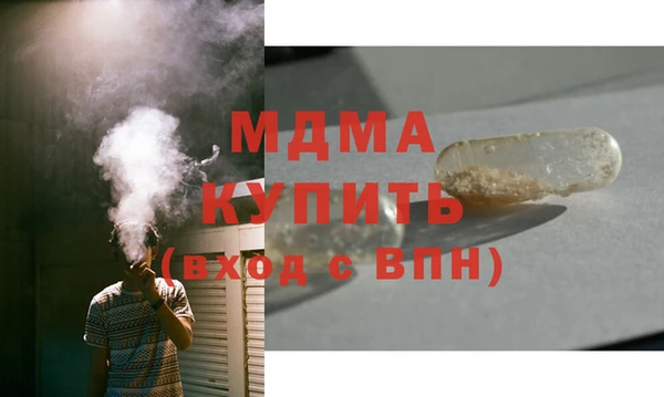 марки lsd Зеленокумск