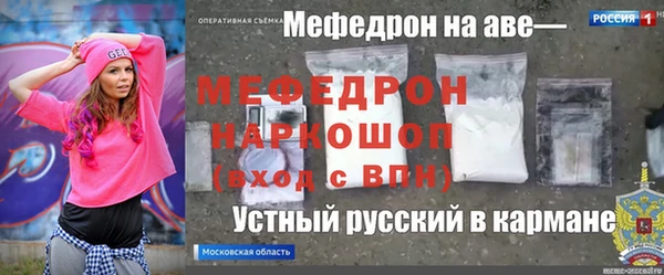 jwh Зеленодольск
