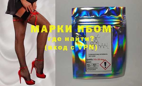 марки lsd Зеленокумск