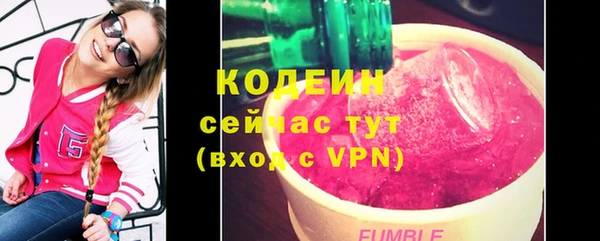 кокаин перу Зерноград