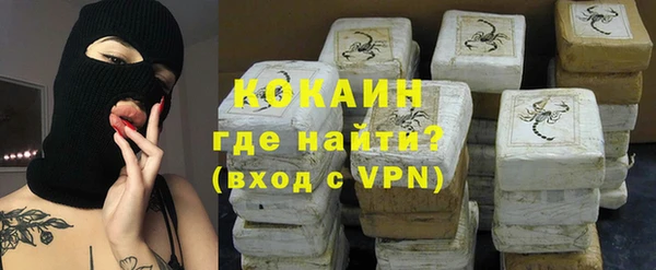 кокаин перу Зерноград