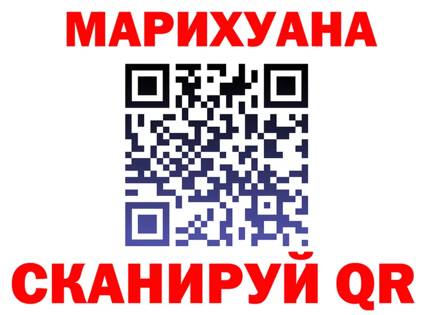 Canna-Cookies марихуана маркетплейс даркнет OMG Кыштым
