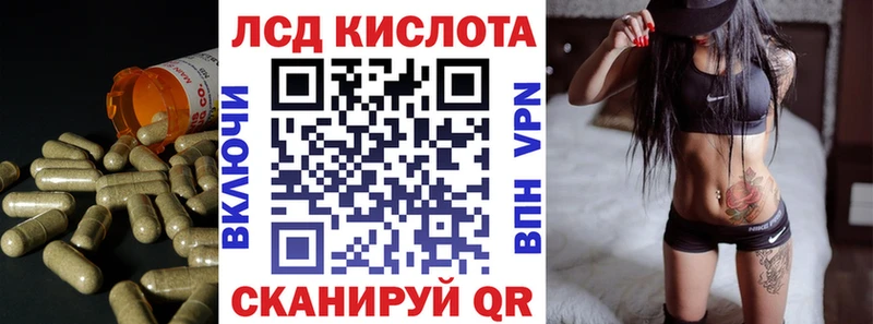 Купить  Кыштым  LSD-25 экстази кислота 