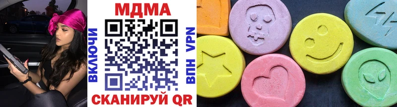 MDMA кристаллы Купить закладки Кыштым