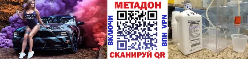 Купить  Кыштым  МЕТАДОН белоснежный 