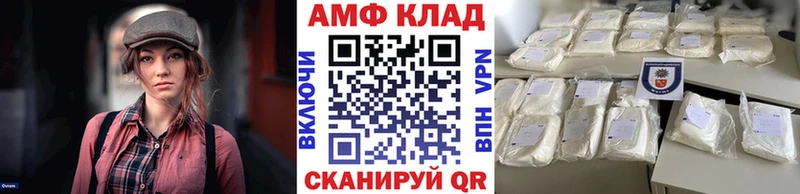 Купить где  Кыштым  Метамфетамин Methamphetamine 