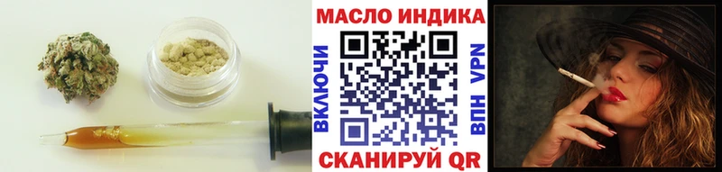 Купить закладки  Кыштым  Дистиллят ТГК вейп с тгк 