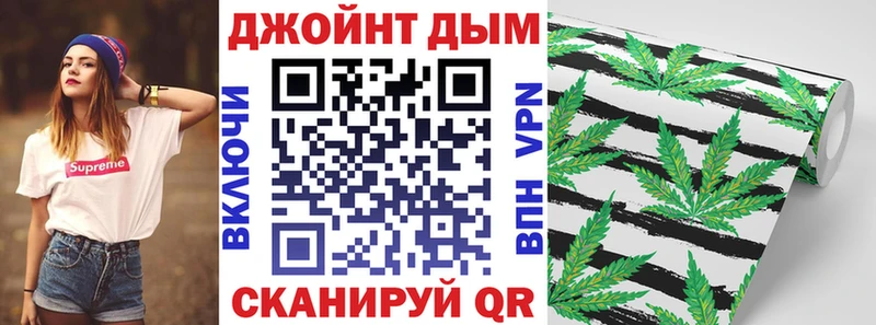 Бошки марихуана White Widow  Купить  Кыштым 
