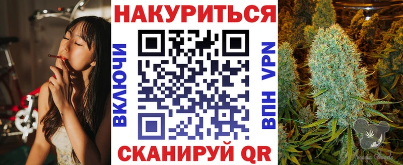 Шишки марихуана семена Кыштым